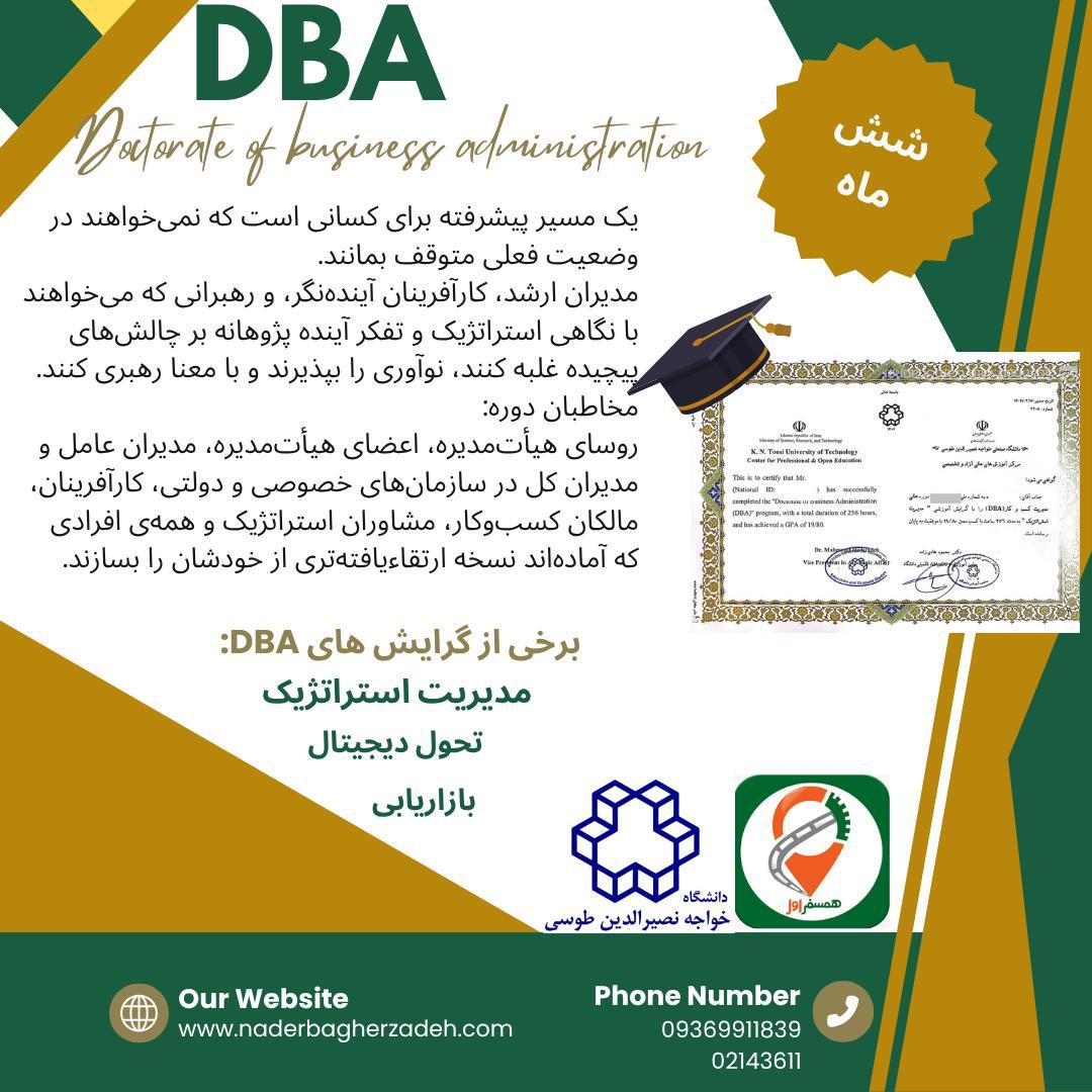 DBA
