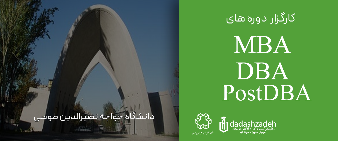 آکادمی داداش زاده