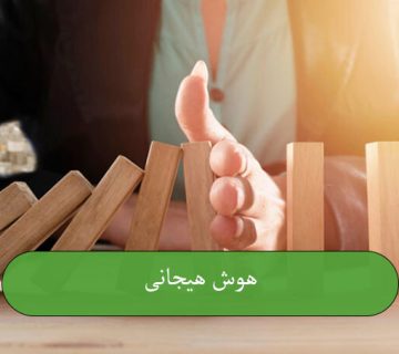 مدیریت بحران