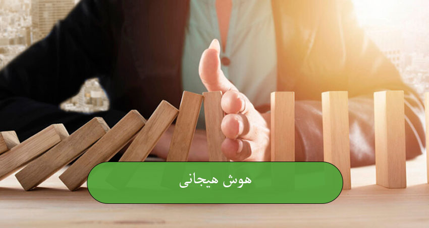 مدیریت بحران